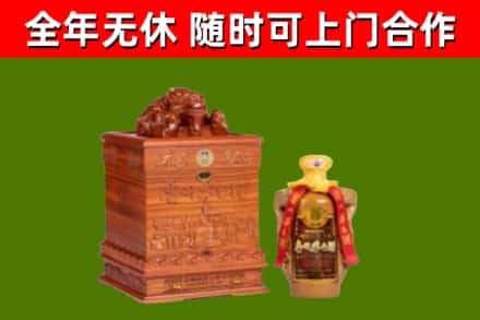 焦作回收80年茅台