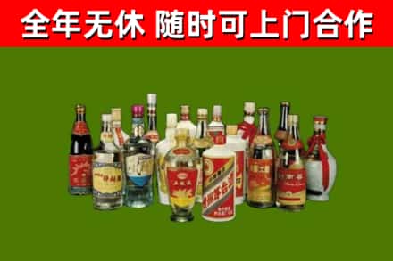 焦作烟酒回收老白酒.jpg